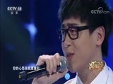 一起音乐吧 《一起音乐吧》 20180727 那些年我们一起深情对唱过的情歌