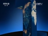 新闻直播间 《新闻直播间》 20161220 05:00