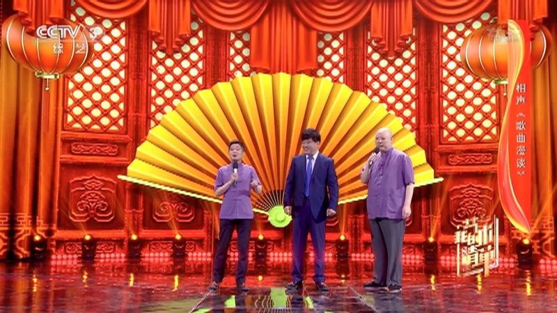 《我的艺术清单》 20210805 歌唱家 王洁实