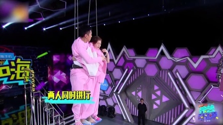 综艺最劲爆 2016 贵圈夫妻同心捞钱狂虐单身汪 03