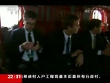 世界周刊 《世界周刊》 20171112