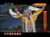 CCTV空中剧院 纪念尚小云先生诞辰一百一十周年名家演唱会 2-3
