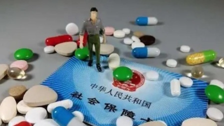 秒懂财经第六季 医保费用结算单应该怎么看？