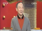 CCTV空中剧院 《CCTV空中剧院》 20151219 纪念高盛麟诞辰100周年 京剧折子戏专场（访谈）