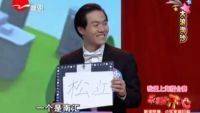 乐来越开心 我爱上海擂台赛
