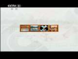 西藏文化之旅 第3集 藏服 [中华民族] 20110628
