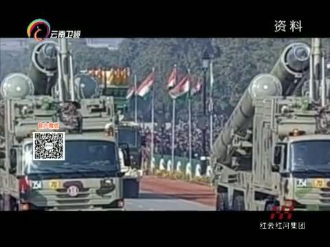 新视野 《新视野》 20140923