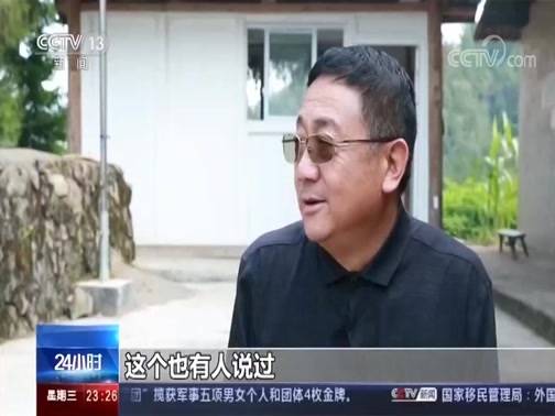 24小时 《24小时》 20191023