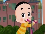 周末动画片 《周末动画片》 20180624 2/2