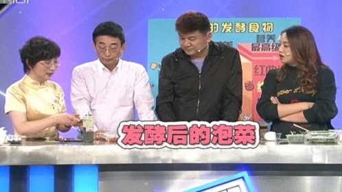 X诊所. 神奇的发酵食物