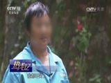 热线12 《热线12》 20170217 湖南怀化：医院花园现女尸 警方抽丝剥茧觅真凶