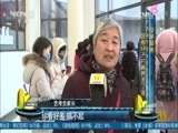 中国电影报道 《中国电影报道》 20170217