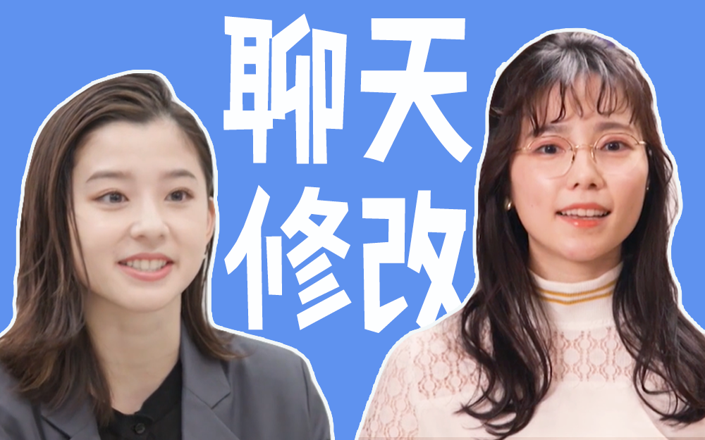 有点心机又如何 网聊修改讲座！出川哲朗给谁发了奇怪信息？