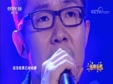 一起音乐吧 《一起音乐吧》 20180112