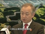 焦点访谈 《焦点访谈》 20170113 巡回法庭：“家门口”的最高法/政府信息：该公开的就公开
