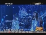 CCTV音乐厅 《CCTV音乐厅》 20131226 纵情歌唱系列 陶喆演唱会