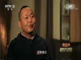 秘密大改造 《秘密大改造》 20171119
