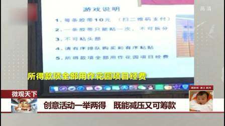 每日新闻报 相互别车发生刮擦 路怒要不得