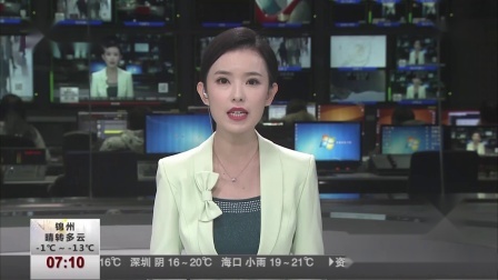 第一时间 中国科学家成功克隆出杂交稻种子