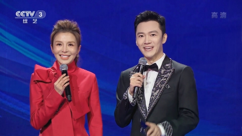 《启航2023——中央广播电视总台跨年晚会》 20221231 1