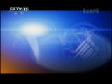 CCTV音乐厅 周末舞台——第十一届“相约北京”联欢活动开幕式 中澳之夜《歌剧对话京昆》