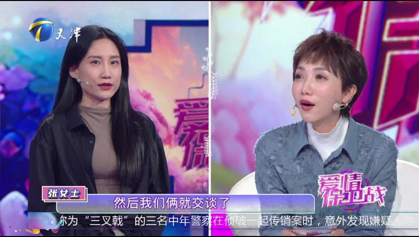 爱情保卫战 丈夫职场受挫逃避未来，妻子努力面对婚姻
