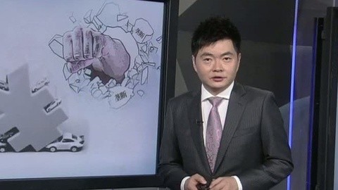 财经夜行线 亚马逊落户自贸区