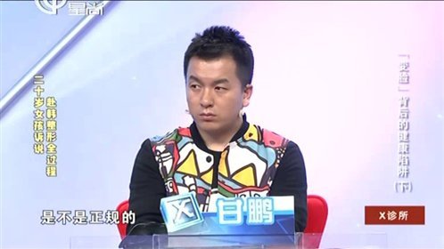 X诊所. 150528x诊所