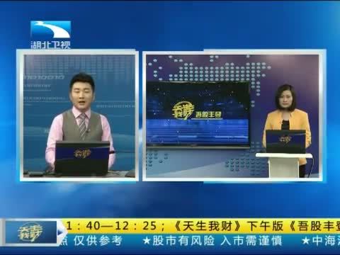 吾股丰登 《吾股丰登》 20140829