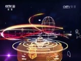 走近科学 《走近科学》 20170601 酵母猎人