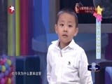 潮童天下 《潮童天下》 20160102