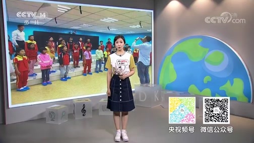 新闻袋袋裤 《新闻袋袋裤》 20200622