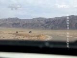 地理中国 《地理中国》 20150201 寒假特别节目·冰山上的“来客”