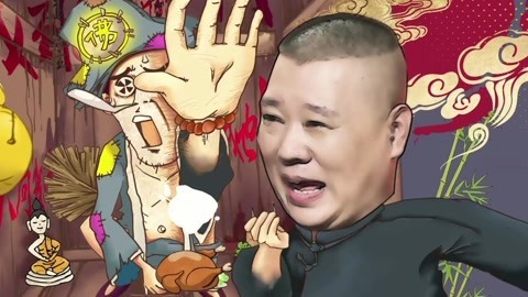 坑王驾到第2季 水浒之宋江（二十一）众神通奔聚法场 毒黄蜂飞书夺命