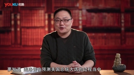 罗辑思维 数字的坏话[罗辑思维]No.49