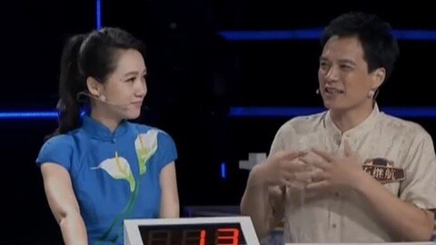 中华好诗词 石继航 周群遗憾淘汰