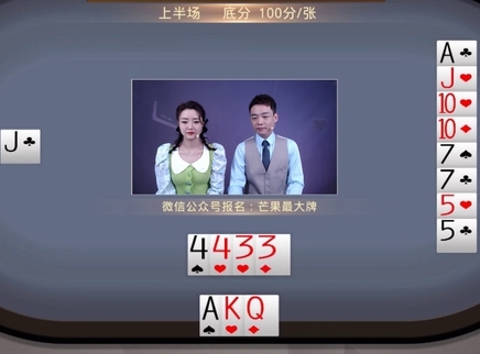 芒果最大牌 芒果最大牌20231103期