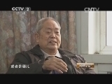 消费主张 《消费主张》 20150310 3·15在行动 回眸3·15——起点