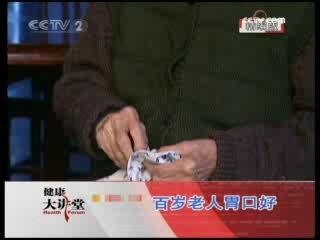 健康之路 快乐生活每一天