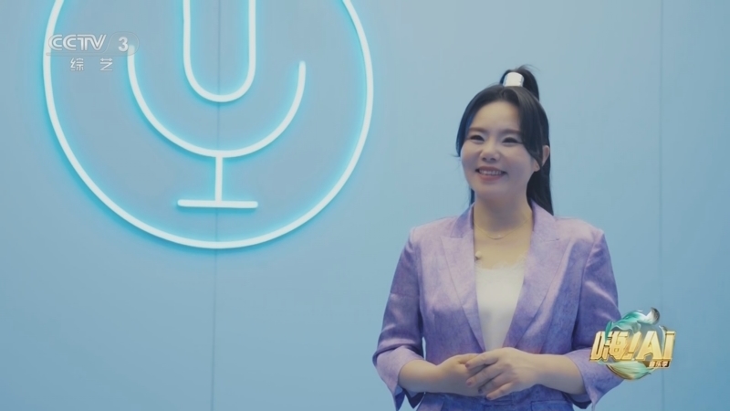 《嗨！AI-音乐季》 20240802