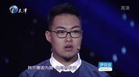 爱情保卫战 瞿玮忘老婆小名遭调侃