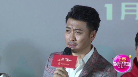 土豆娱乐快报 2018 1月 黄俊鹏新片饰演喜剧角色 笑称自己硬朗是帅哥也很逗 180118