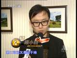 中国电影报道 中国电影报道 2010年 第279期