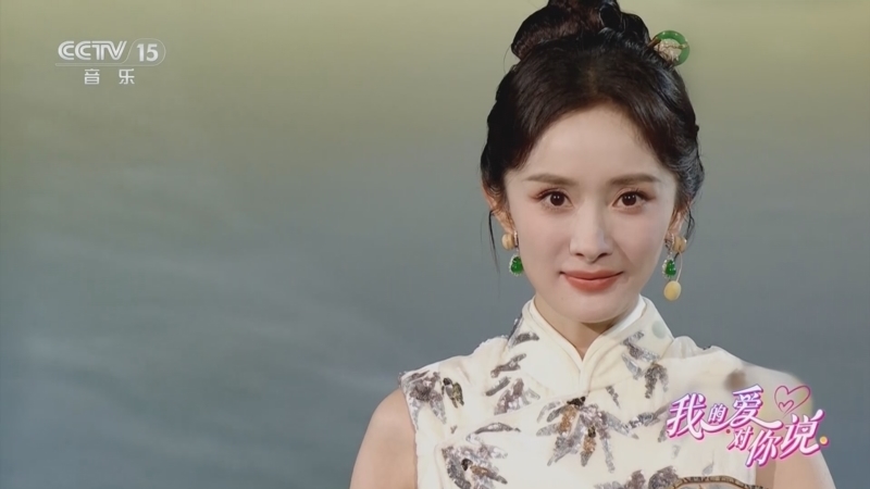 精彩音乐汇 《我的爱对你说》 20250914