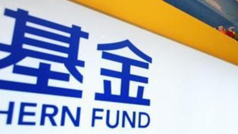 财经夜行线 内地与香港基金互认准备就绪