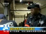 新闻直播间 《新闻直播间》 20151123 14:00