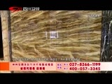 新商界 《新商界》 20151224