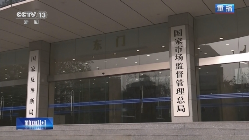 新闻1+1 《新闻1+1》 20250320 如何守牢食品安全底线？