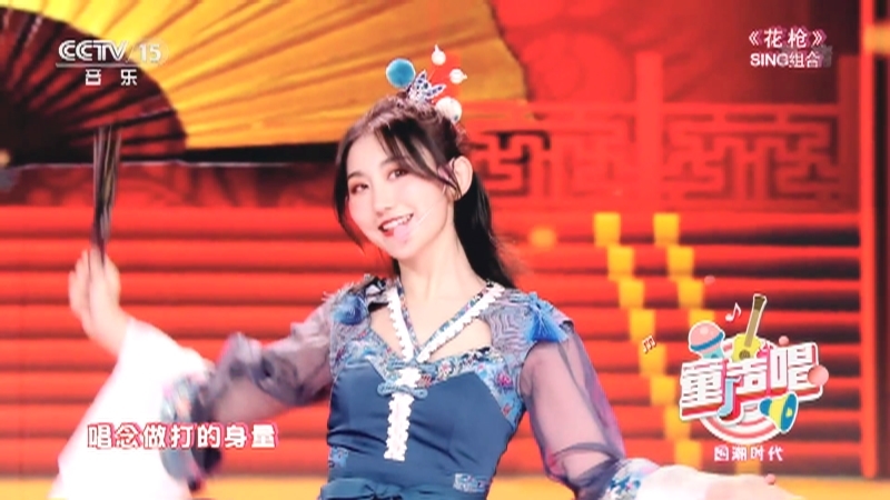 《童声唱》 20210822 国潮时代