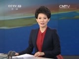 新闻直播间 《新闻直播间》 20141130 11:00